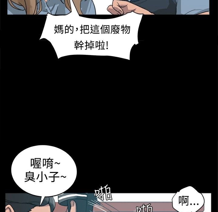 ThrillGirl第1话
