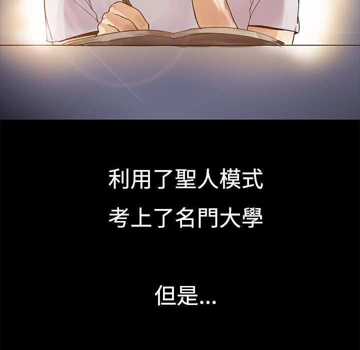 ThrillGirl第1话
