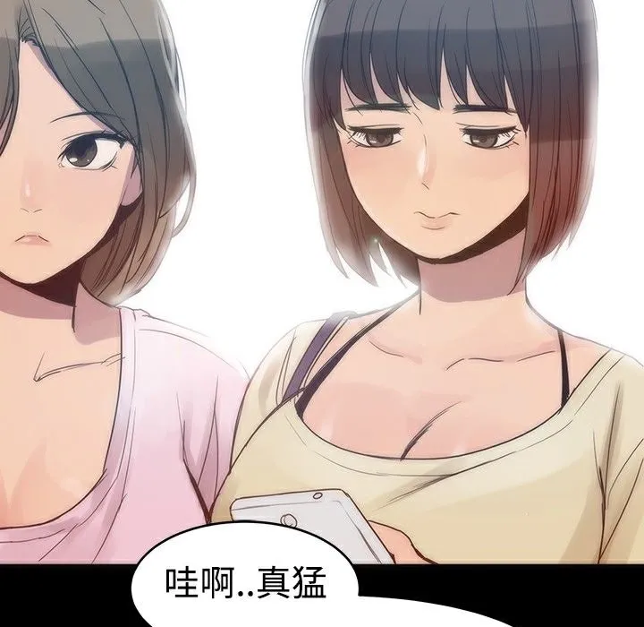 ThrillGirl第1話
