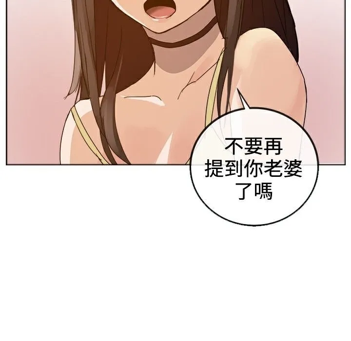 ThrillGirl第1話