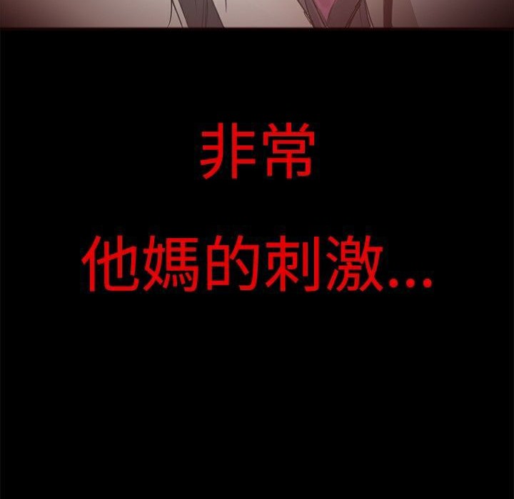 ThrillGirl第1话