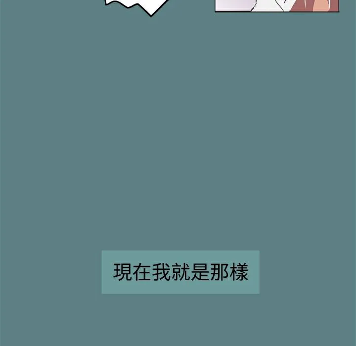 ThrillGirl第1話