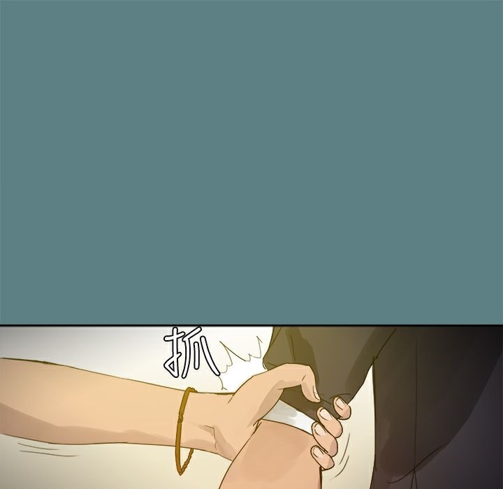 ThrillGirl第1话
