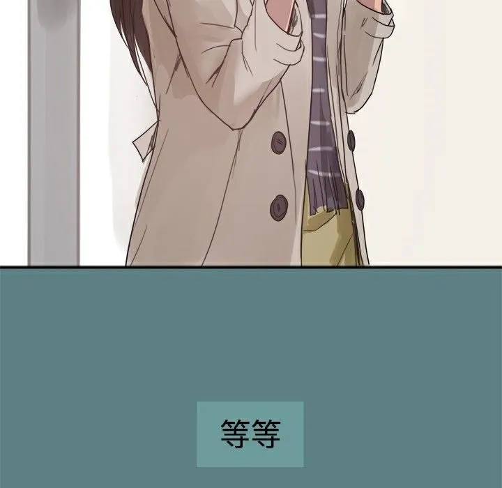ThrillGirl-第1话 - 图片 142