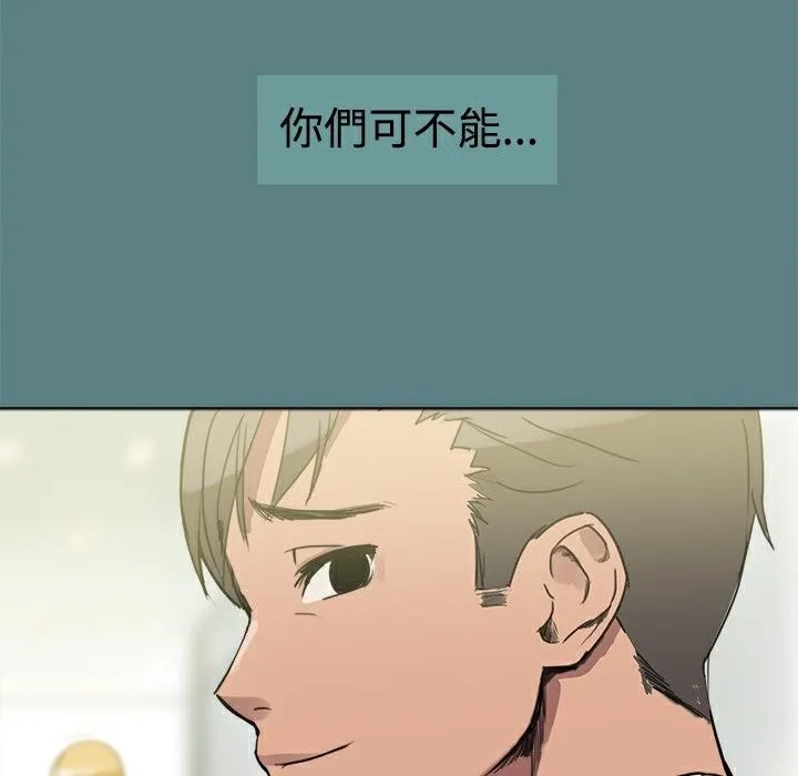 ThrillGirl第1話