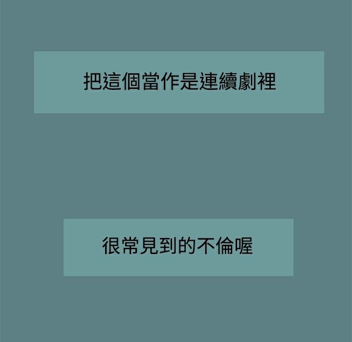 ThrillGirl第1话