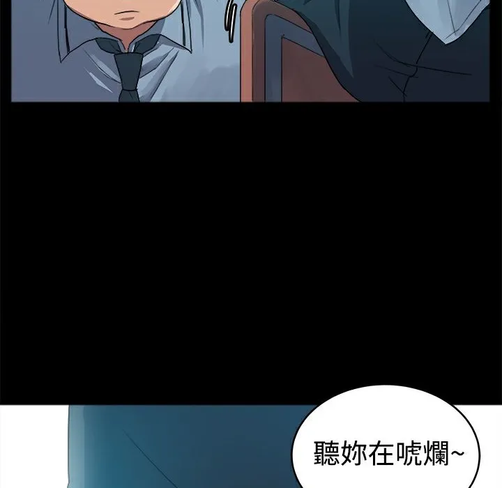 ThrillGirl-第1话 - 图片 161