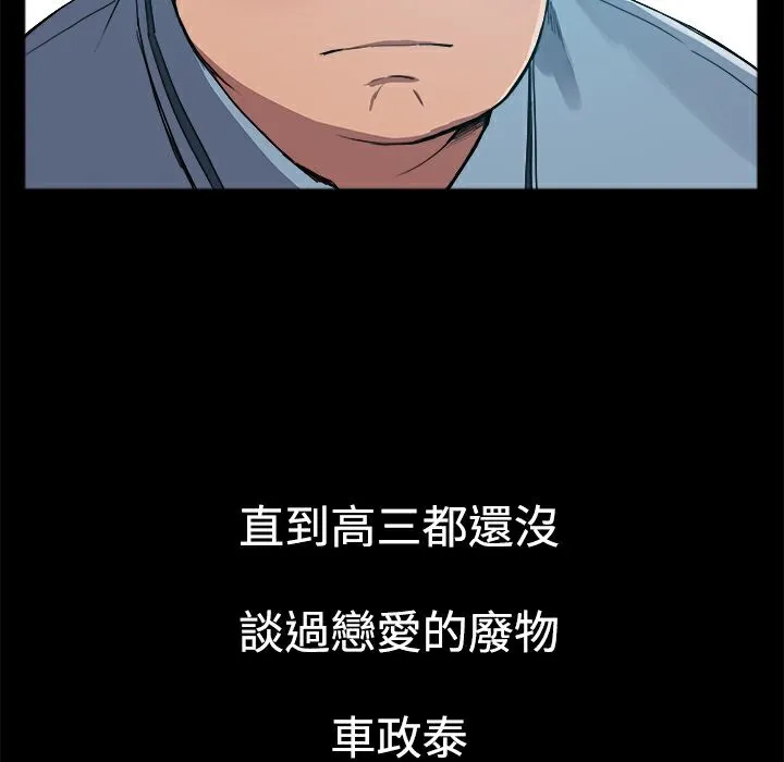 ThrillGirl-第1话 - 图片 164