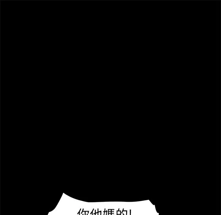 ThrillGirl第1話