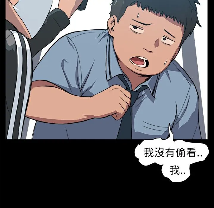 ThrillGirl-第1话 - 图片 173