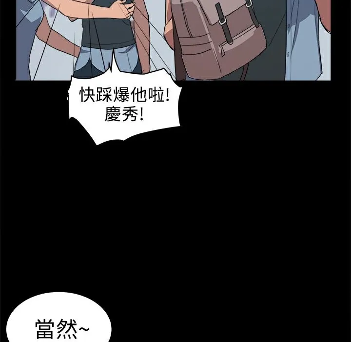 ThrillGirl-第1话 - 图片 175