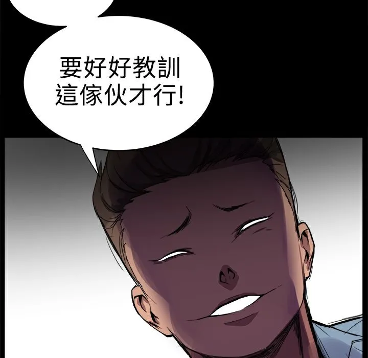 ThrillGirl-第1话 - 图片 176