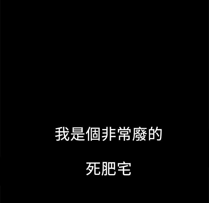 ThrillGirl第1话