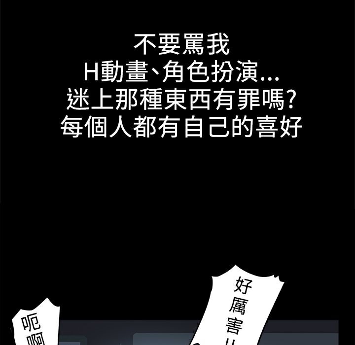 ThrillGirl第1话