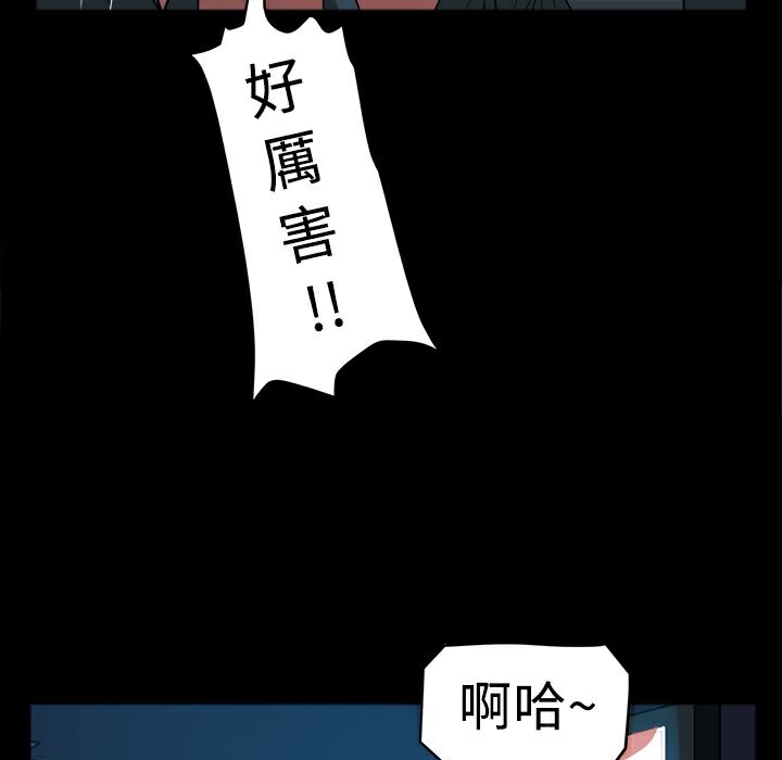 ThrillGirl第1话