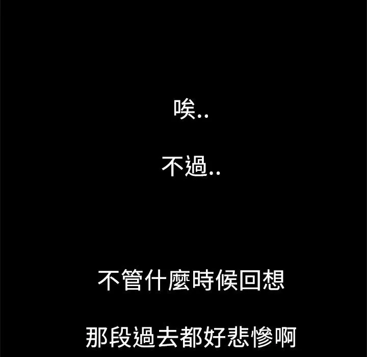 ThrillGirl第1話