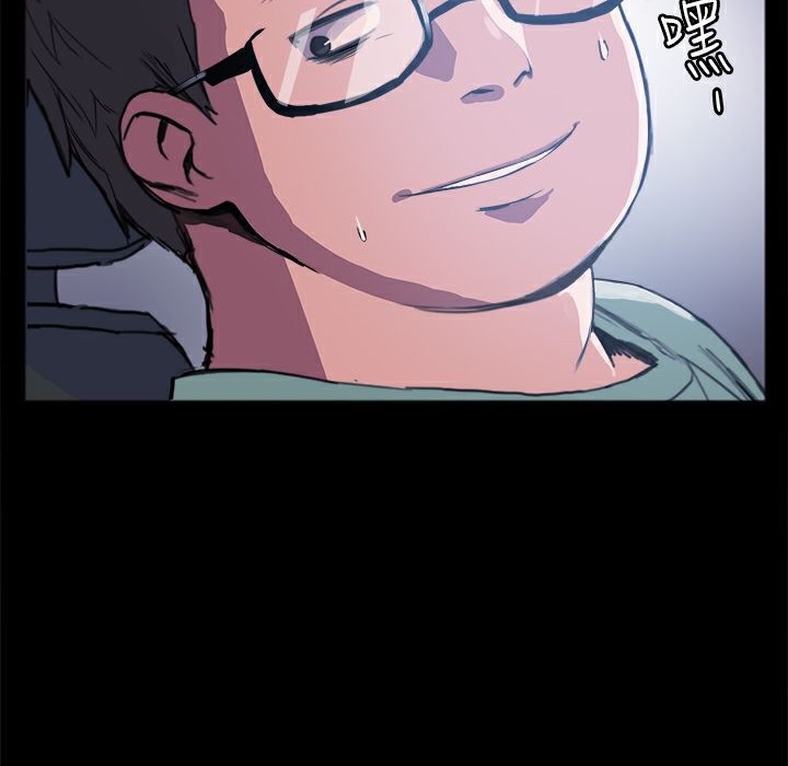 ThrillGirl第1话