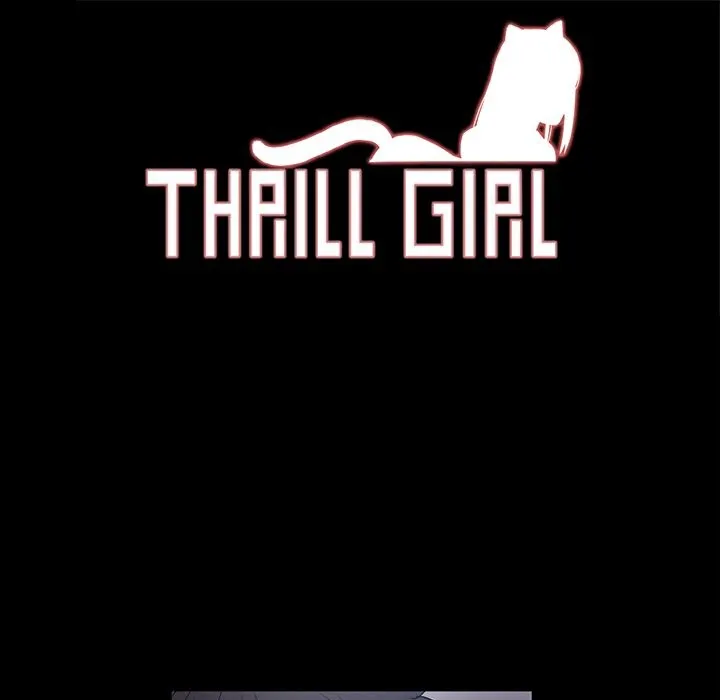 ThrillGirl第2話