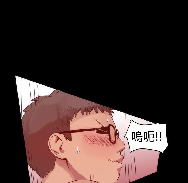 ThrillGirl第2话