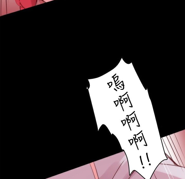 ThrillGirl第2话