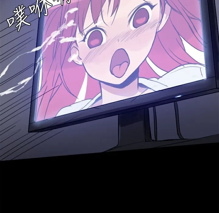 ThrillGirl第2話