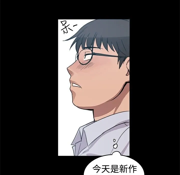 ThrillGirl第2話