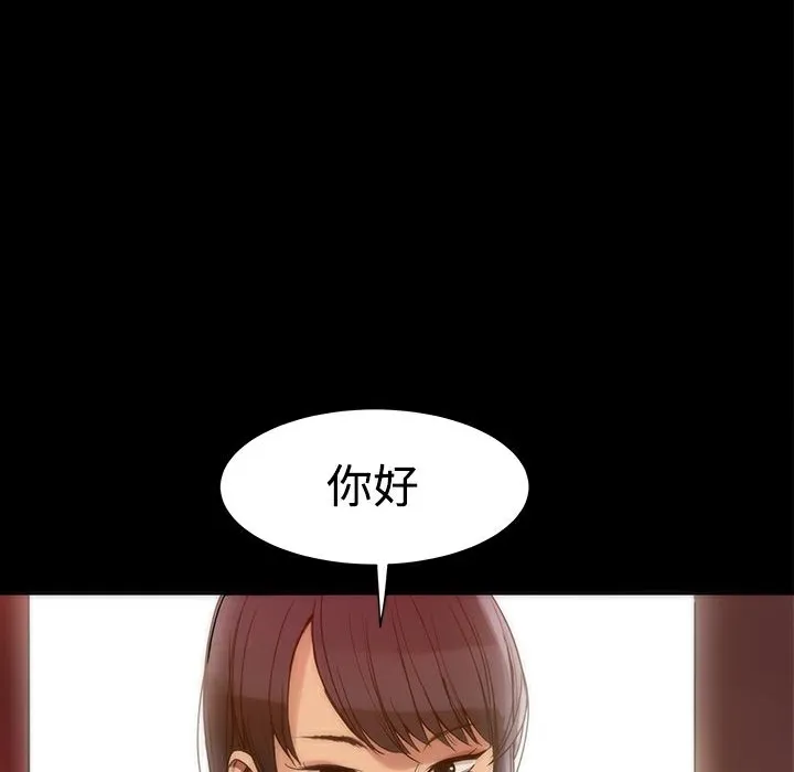 ThrillGirl-第2话 - 图片 93