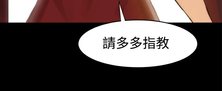 ThrillGirl-第2话 - 图片 95