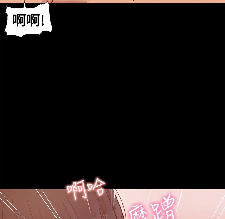 ThrillGirl-第3话 - 图片 17