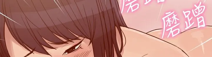 ThrillGirl-第3话 - 图片 18