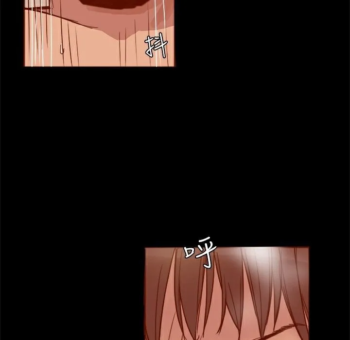 ThrillGirl第3話