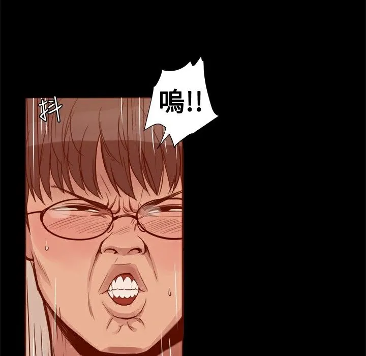 ThrillGirl-第3话 - 图片 35