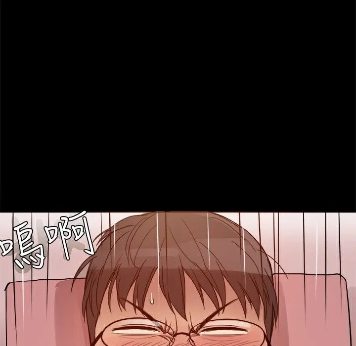 ThrillGirl第3話