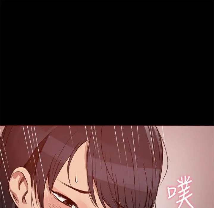 ThrillGirl第3話