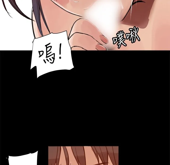 ThrillGirl-第3话 - 图片 69