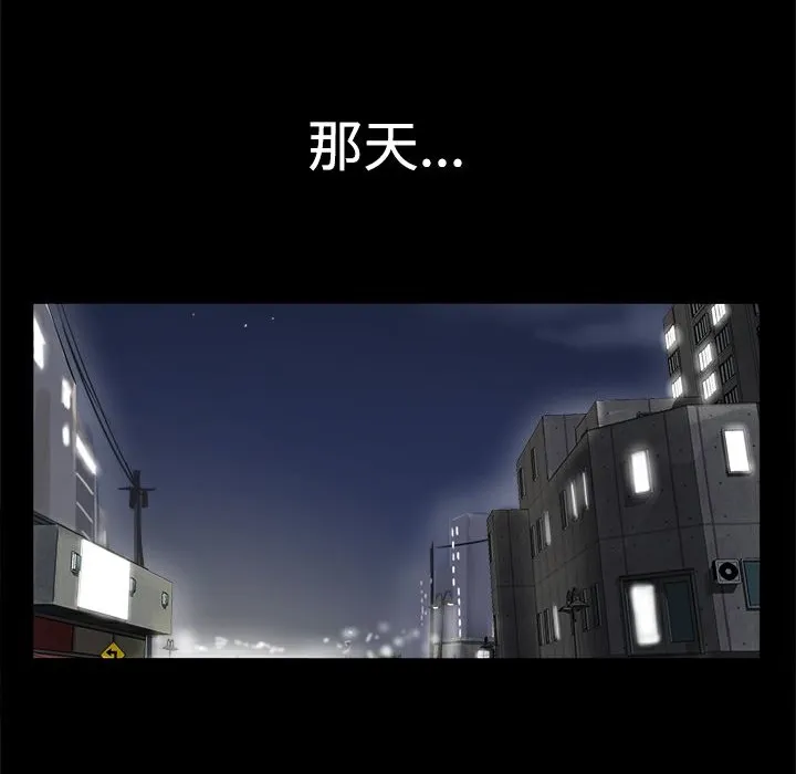 ThrillGirl第4話