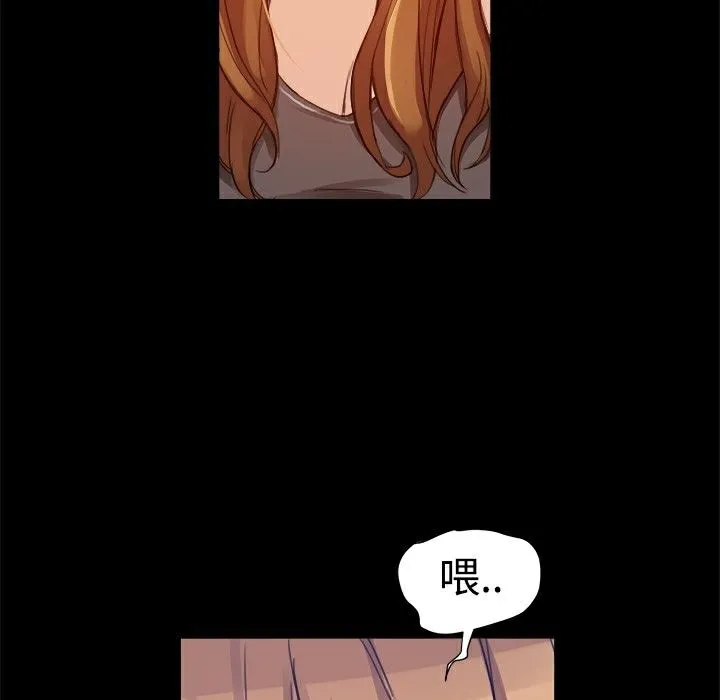 ThrillGirl-第4话 - 图片 62