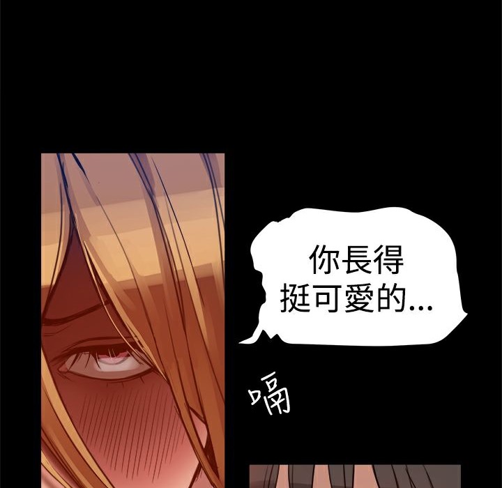 ThrillGirl第4话