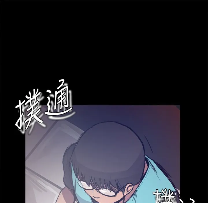 ThrillGirl-第4话 - 图片 78