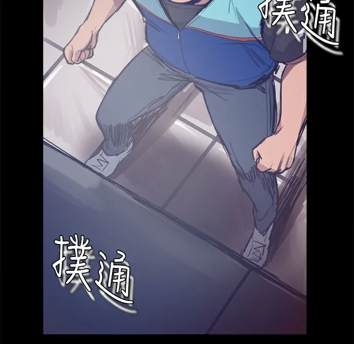 ThrillGirl第4話
