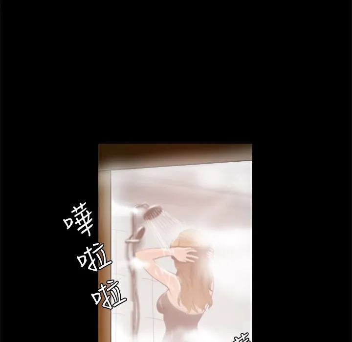 ThrillGirl第5話