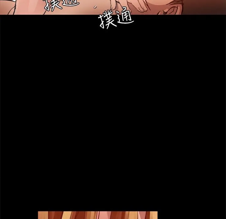 ThrillGirl-第5话 - 图片 17