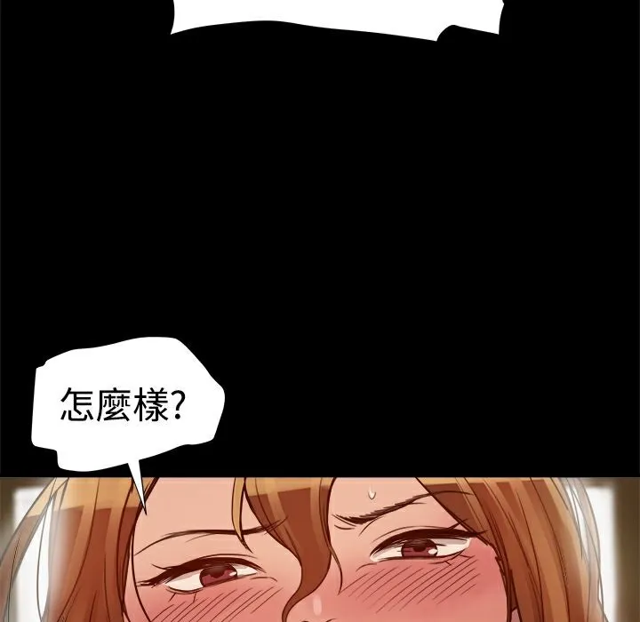 ThrillGirl-第5话 - 图片 28