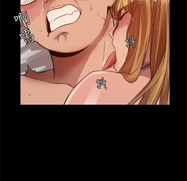 ThrillGirl-第5话 - 图片 34
