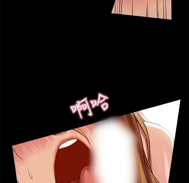 ThrillGirl-第5话 - 图片 48