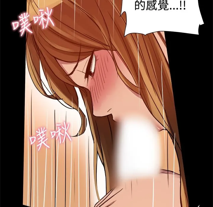 ThrillGirl-第5话 - 图片 54