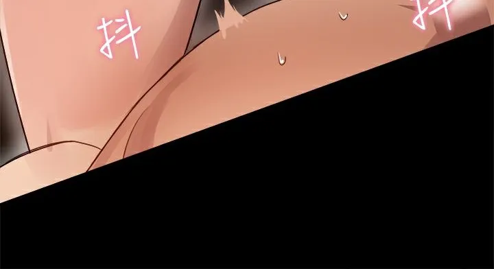 ThrillGirl第5話