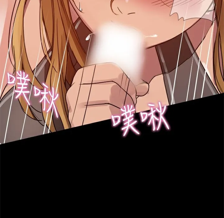 ThrillGirl-第5话 - 图片 68