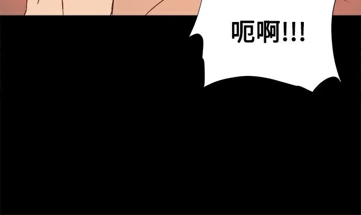 ThrillGirl-第5话 - 图片 76