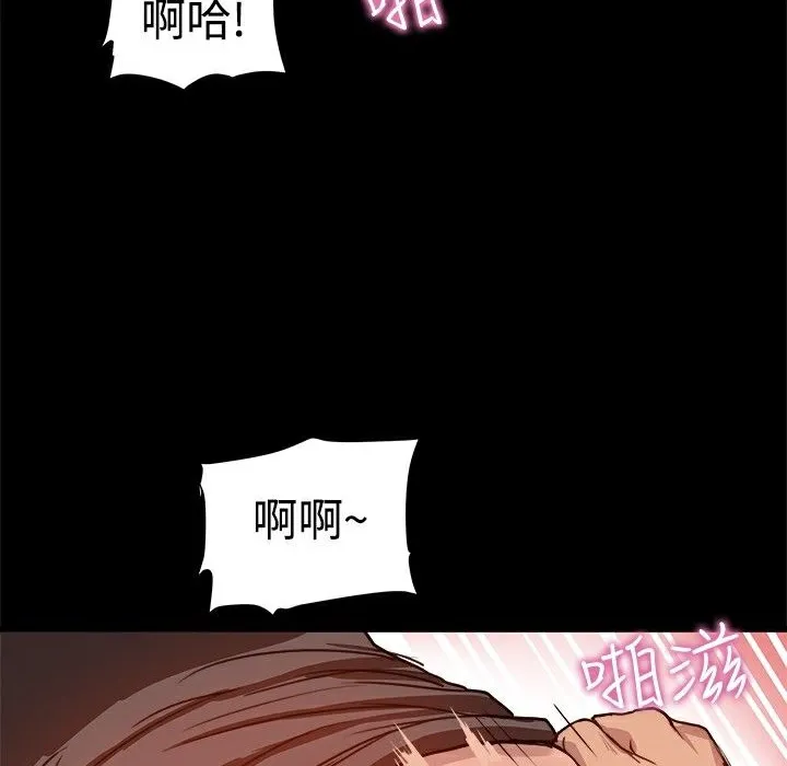 ThrillGirl第5話